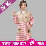 韩版时尚可爱长袖女围裙 纯棉厨房做饭成人带袖工作服 罩衣反穿衣