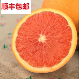 誉福园秭归中华红红肉脐橙血橙10斤礼盒装新鲜水果脐橙顺丰包邮