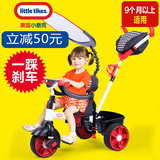 小泰克正品新款多功能儿童三轮车手推车带斗宝宝脚踏车自行车1-3