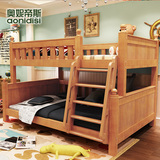 儿童带护栏双层实木上下床1.5米 多功能美式学生高低床子母床组合