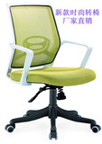 天津特价电脑椅转椅弓形椅 家用电脑椅 新款转椅 老板椅会议椅