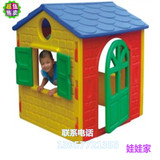 幼儿园儿童区角角色扮演玩具塑料娃娃家淘气堡儿童过家家游戏屋