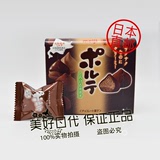 日本代购明治Meiji冬季限定2015新款冬之恋忌廉雪吻巧克力