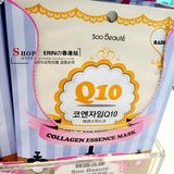 香港代购 韩国Soo Beaute Q10活氧紧肤面膜 保湿紧致抗皱