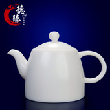 德臻 德化白瓷茶壶陈清宜手工限量建白瓷功夫茶具白瓷壶/高井栏壶