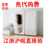 上海专业宜家代购 布瑞姆 简易衣橱衣柜 可拆卸80x55x180 厘米
