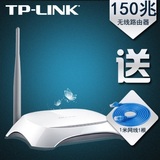 包邮送电源二手TP-LINK TL-WR740N无线路由器手机平板WIFI家用