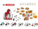 德国直邮 Bosch/博世 MUM54251/MUM52120/MUM56S40 厨师机