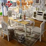 韩优佳欧式大理石餐桌法式田园餐桌椅组合6人1.4米长方形饭桌家具