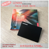 Lenovo/联想 ST500系列 128G固态硬盘 MLC闪存芯片 SATA3接口