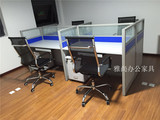 昆明定制办公家具屏风卡位员工桌职员桌4人员工位办公电脑桌组合