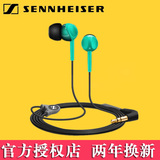 SENNHEISER/森海塞尔 CX215 CX200升级 入耳式耳机重低音耳塞耳机