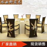 现代中式实木扶手休闲椅 新中式酒店餐厅餐椅 客厅仙鹤椅 形象椅