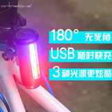 山地自行车尾灯USB充电LED警示灯夜间骑行装备单车死飞配件车尾灯