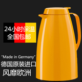 德国EMSA爱慕莎贝格原装进口家用保温壶 玻璃内胆热水瓶暖壶包邮
