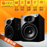 Hivi/惠威 D1080MKII 台式机电脑音响 笔记本音箱 有源多媒体2.0