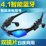 QHE/七河 蓝牙耳机4.0耳塞入耳式智能眼镜 无线运动偏光太阳镜4.1