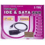 Z-TEK 力特 USB转IDE SATA 易驱线 ZE587  足2A电源支持刻录机