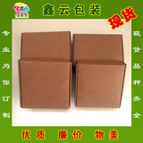 现货定制纸袋手工皂包装盒饰品盒化妆品盒牛皮纸盒冷制皂盒飞机盒