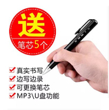 现代N15专业录音笔高清 远距 降噪微型迷你隐形 录音机mp3播放U盘