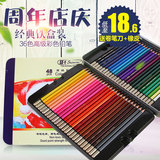 包邮秀普36色彩色铅笔铁盒装48色彩铅专业美术彩笔绘画