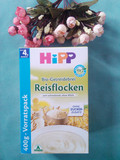德国喜宝HiPP宝宝辅食有机纯大米婴儿免敏营养米粉米糊1段拆单1包