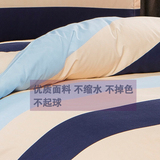 全棉床上被子四件套送被芯枕芯 学生寝室床单三4件套纯棉1.8米床