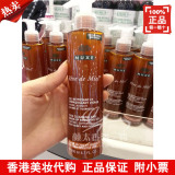 香港代购 Nuxe欧树蜂蜜洁面凝胶200ML洗面奶洁面乳补水保湿正品