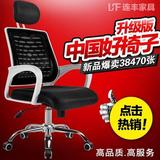 .新款办公椅 升降转椅顺意电脑椅连靠背坐垫大班椅家用电脑椅四