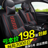 东风风行景逸S50 X3 X5 SUV夏季冰丝专用汽车座套坐垫加厚座椅套