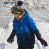 Discovery童装户外男童女童2015冬新三合一套绒冲锋衣DAWD90859煦