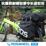 乐炫骑行装备 自行车驮包后货架包 山地车驮包 三合一防水驮包