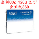 OCZ/饥饿鲨 2.5寸 120G SATA3 企业级 SSD固态硬盘 非128G SSD