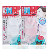 日本DAISO大创面膜硅胶面罩防水份精华蒸发加倍吸收 瘦脸紧致保湿