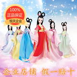正品可儿娃娃中国公主古装七仙女关节体女孩儿童礼物礼品