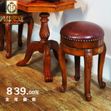 鸿伟豪庭 欧式家具实木吧椅吧凳 美式真皮旋转圆凳椅子实木餐椅