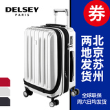DELSEY法国大使拉杆箱 万向轮磨砂旅行箱包行李箱子