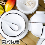 创意时尚简约中式家用陶瓷餐具碗碟套装骨瓷盘子餐具套餐瓷器金边