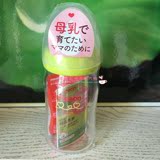 【在途中】日本贝亲宽口玻璃奶瓶防胀气母乳实感硅胶奶嘴160ml