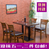 简约现代 实木咖啡厅桌椅组合 饭店桌椅 茶餐厅 西餐厅 酒店桌椅
