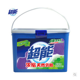 超能 浓缩天然皂粉/洗衣粉1.5kg 低泡易漂天然椰油