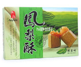 台湾进口零食品 即品凤梨酥抹茶味168g独立包装还有原味和草莓味