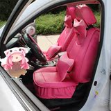时尚新款女士汽车坐垫四季通用玫红女生个性全包围可爱汽车座套垫