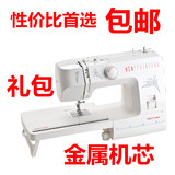 yokoyama缝纫机家用kp550s迷你电动缝纫机可调针距锁边吃厚包邮