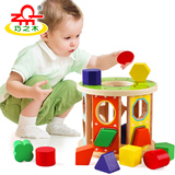 巧之木几何形状配对积木玩具1-2周岁男婴幼儿童玩具女孩益智玩具