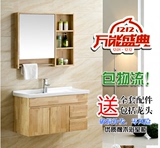 恒洁卫浴浴室柜 橡木实木挂吊柜 洗手盆洗脸盆柜组合 0.6米-1.2米