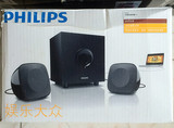 Philips/飞利浦 SPA1305台式电脑音箱  家用多媒体低音炮