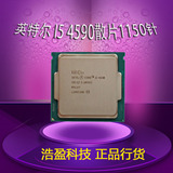 散片Intel/英特尔 I5 4590酷睿四核3.3g 散片 替4570 全新正式版