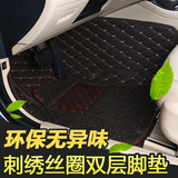 新品汽车脚垫全包围地垫专车专用于本田思迪双层加丝圈脚踏垫包邮