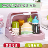 半翻盖小号母婴儿奶瓶食品碗筷收纳箱儿童餐具防尘储存盒 保洁箱